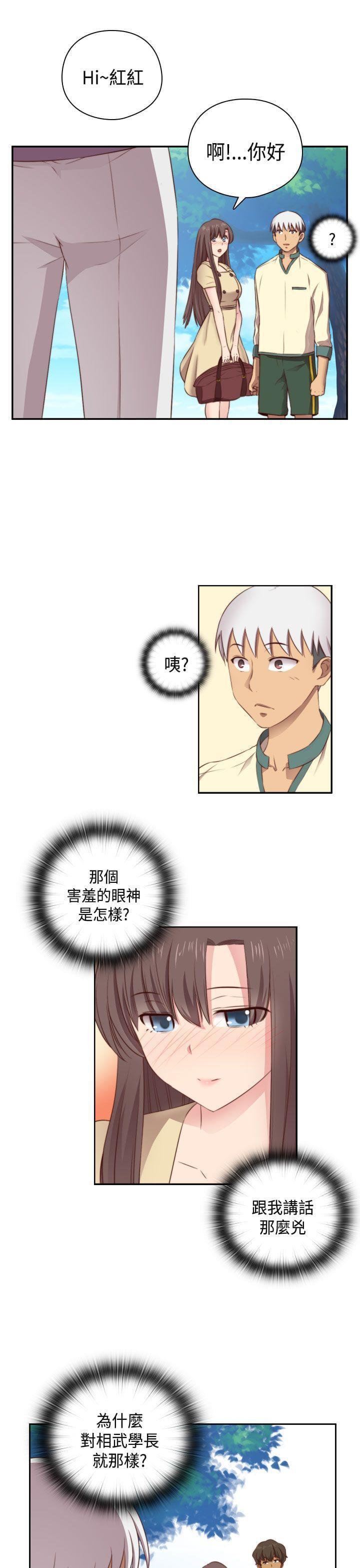 人体艺术漫画韩漫全集-第53话无删减无遮挡章节图片 