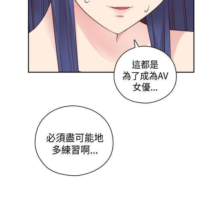 人体艺术漫画韩漫全集-第53话无删减无遮挡章节图片 