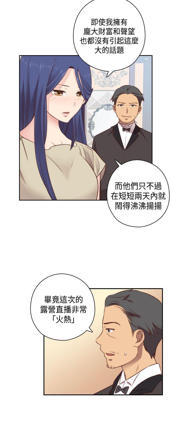 人体艺术漫画韩漫全集-第53话无删减无遮挡章节图片 