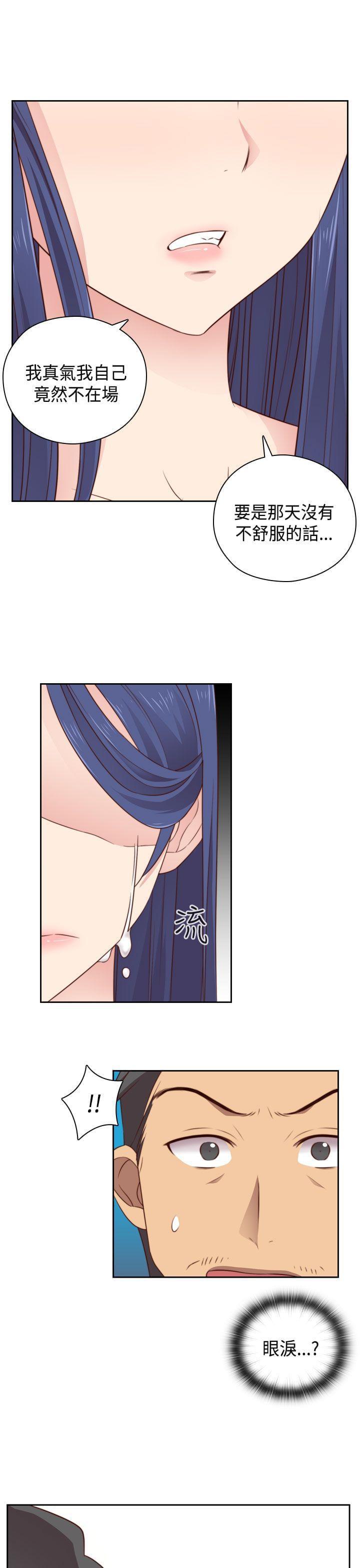 人体艺术漫画韩漫全集-第53话无删减无遮挡章节图片 