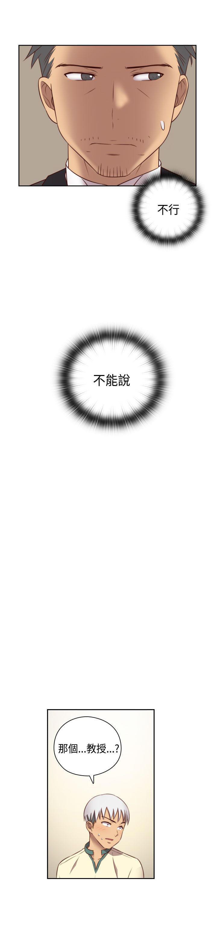人体艺术漫画韩漫全集-第53话无删减无遮挡章节图片 