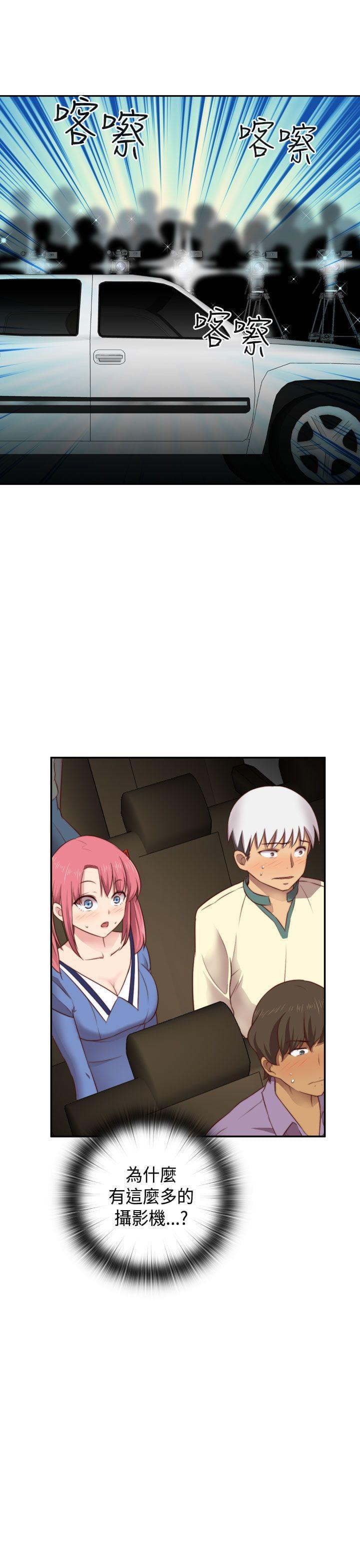人体艺术漫画韩漫全集-第53话无删减无遮挡章节图片 