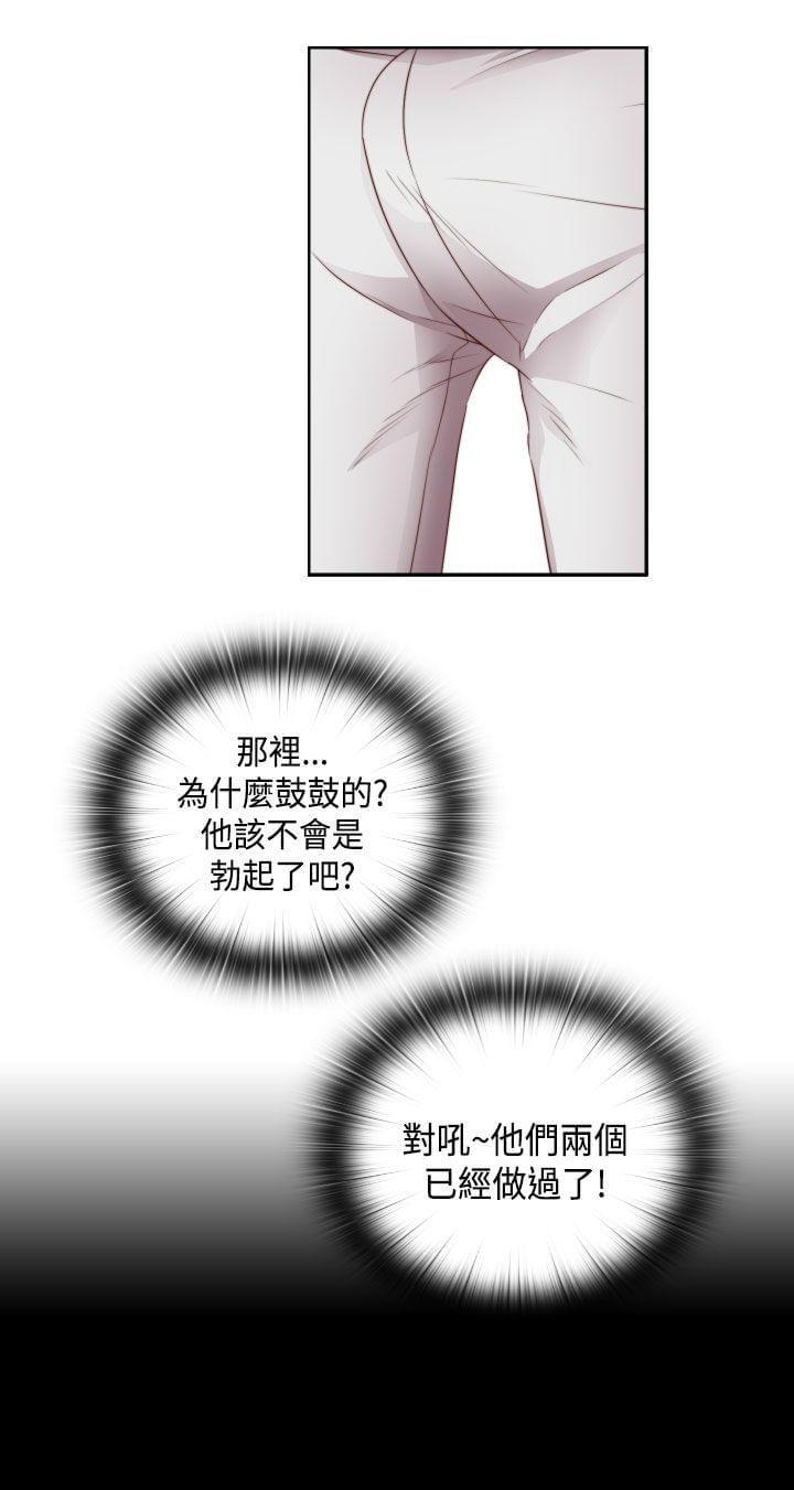 人体艺术漫画韩漫全集-第53话无删减无遮挡章节图片 