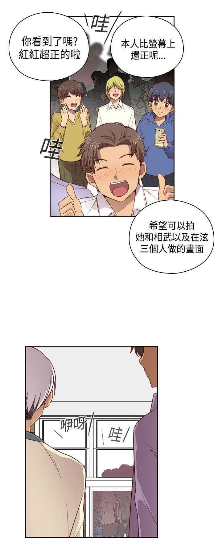 人体艺术漫画韩漫全集-第54话无删减无遮挡章节图片 
