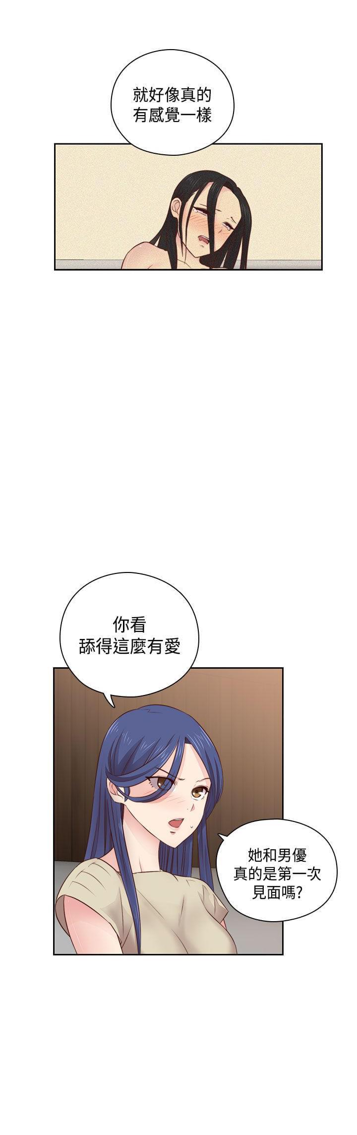 人体艺术漫画韩漫全集-第54话无删减无遮挡章节图片 