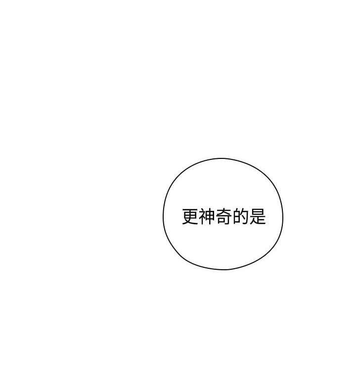 人体艺术漫画韩漫全集-第54话无删减无遮挡章节图片 