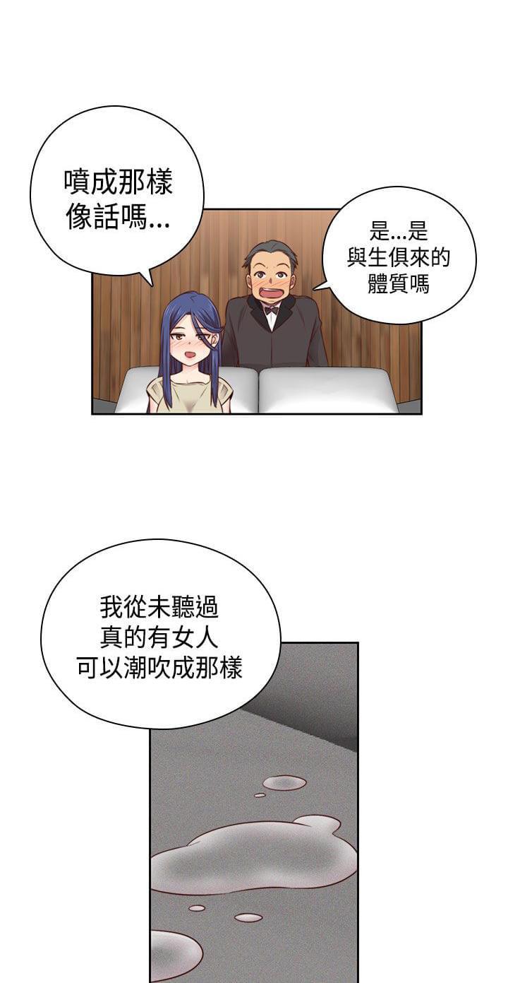 人体艺术漫画韩漫全集-第54话无删减无遮挡章节图片 