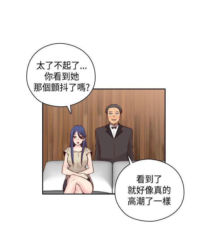 人体艺术漫画韩漫全集-第54话无删减无遮挡章节图片 
