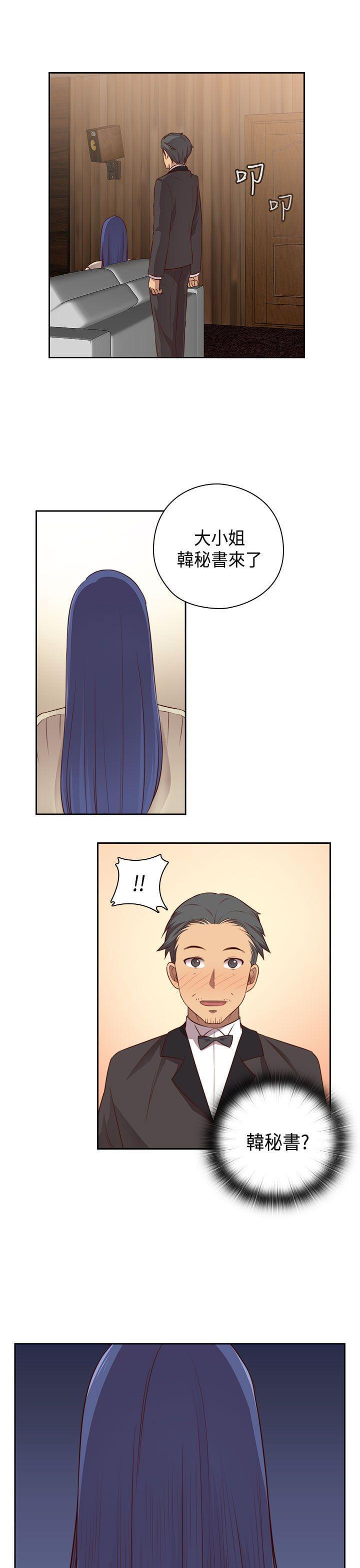 人体艺术漫画韩漫全集-第54话无删减无遮挡章节图片 