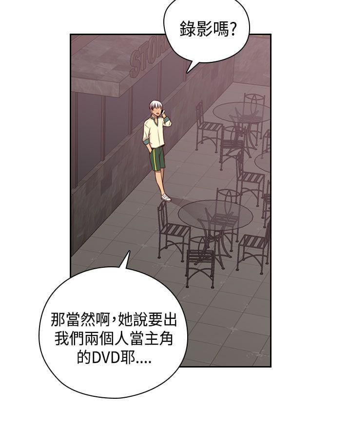 人体艺术漫画韩漫全集-第54话无删减无遮挡章节图片 