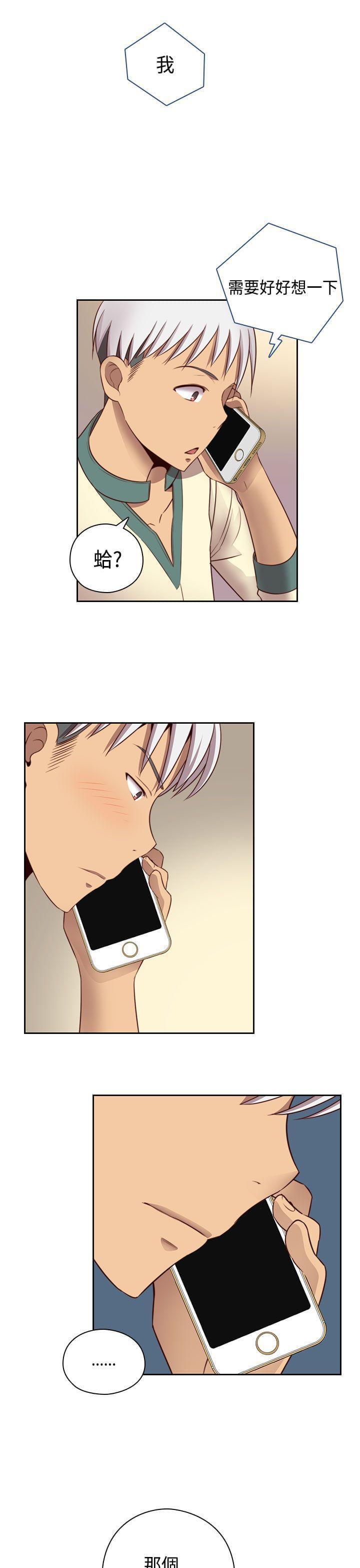 人体艺术漫画韩漫全集-第54话无删减无遮挡章节图片 