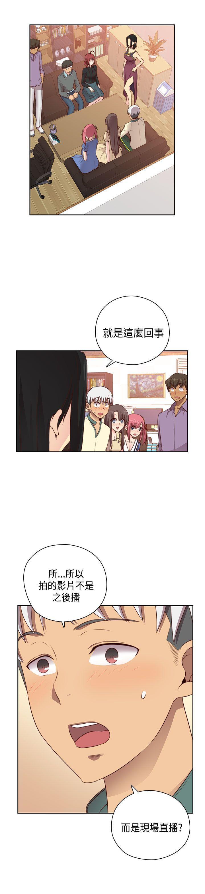人体艺术漫画韩漫全集-第54话无删减无遮挡章节图片 