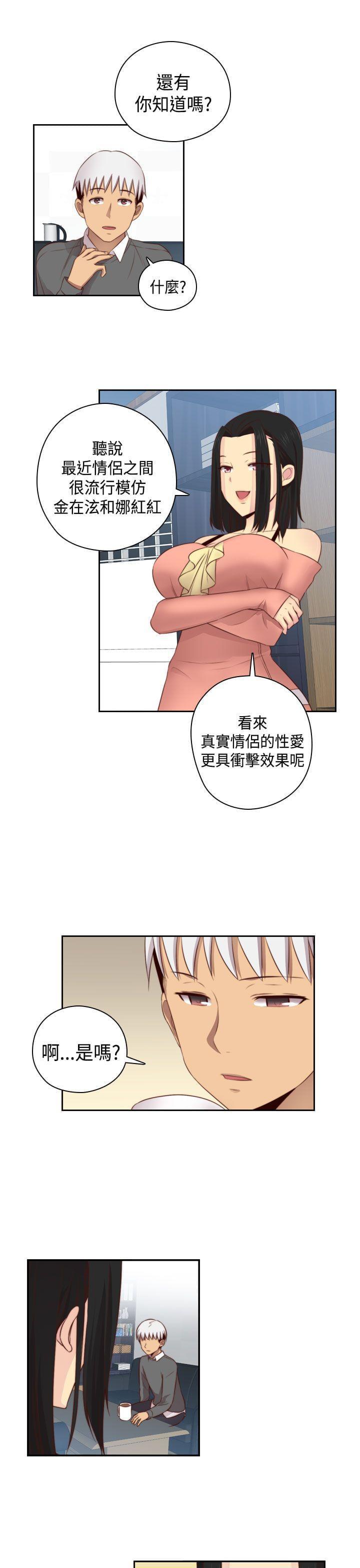 人体艺术漫画韩漫全集-第55话无删减无遮挡章节图片 