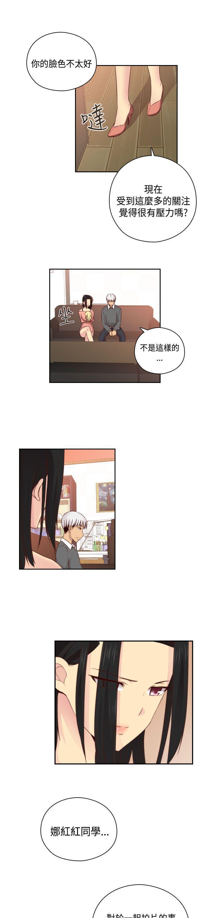 人体艺术漫画韩漫全集-第55话无删减无遮挡章节图片 
