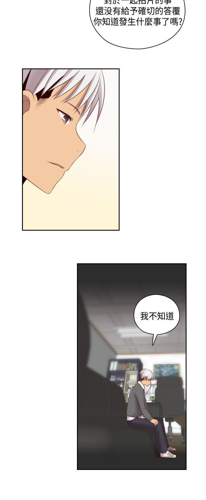 人体艺术漫画韩漫全集-第55话无删减无遮挡章节图片 