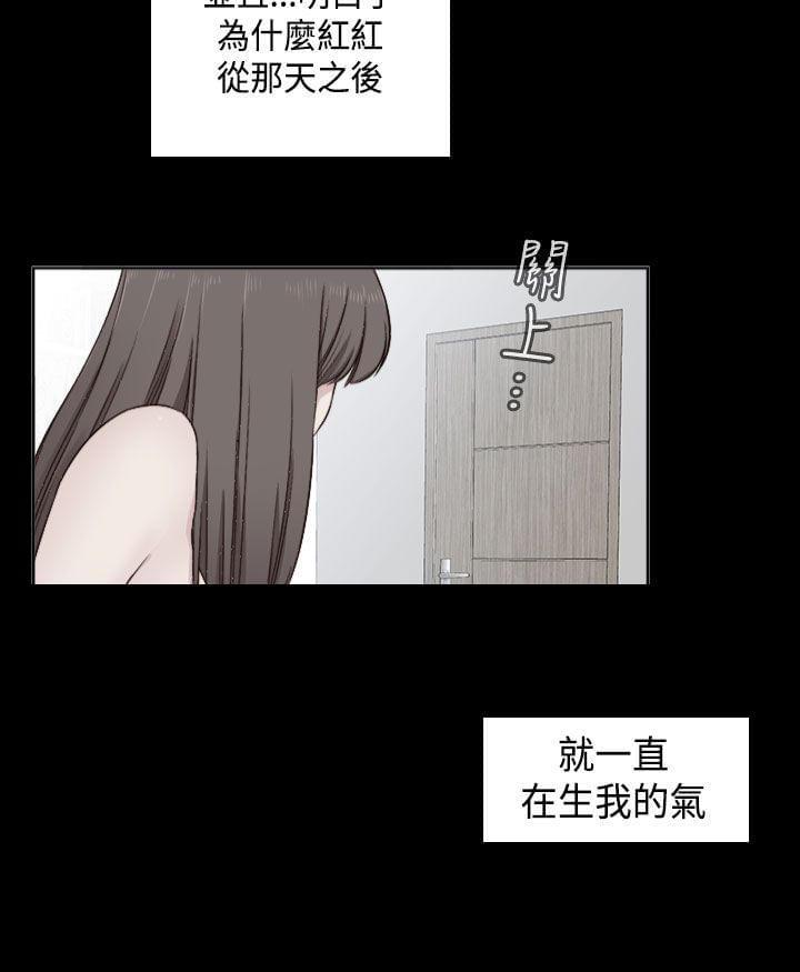 人体艺术漫画韩漫全集-第55话无删减无遮挡章节图片 
