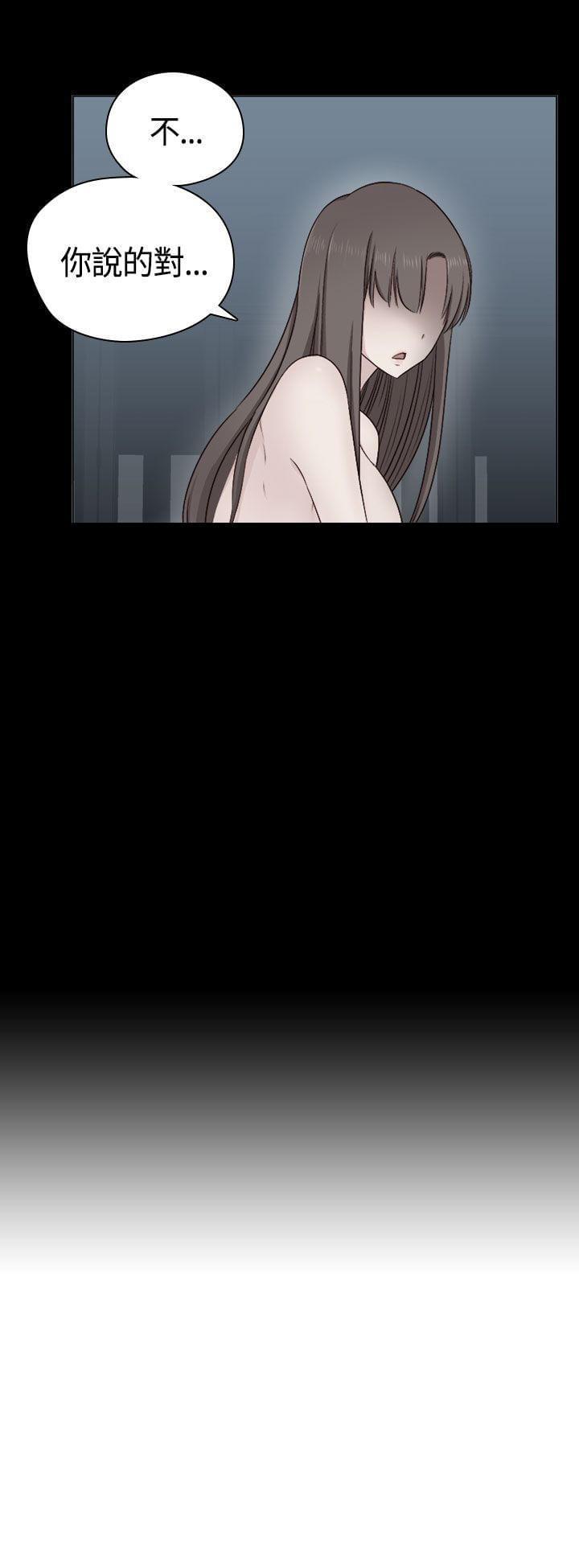 人体艺术漫画韩漫全集-第55话无删减无遮挡章节图片 