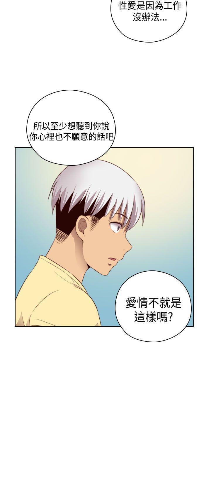 人体艺术漫画韩漫全集-第55话无删减无遮挡章节图片 