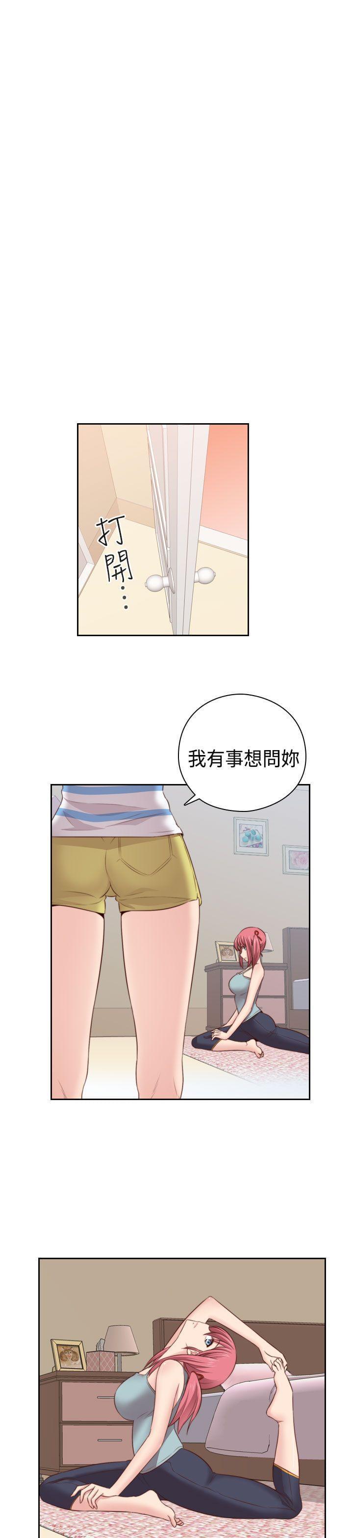 人体艺术漫画韩漫全集-第55话无删减无遮挡章节图片 