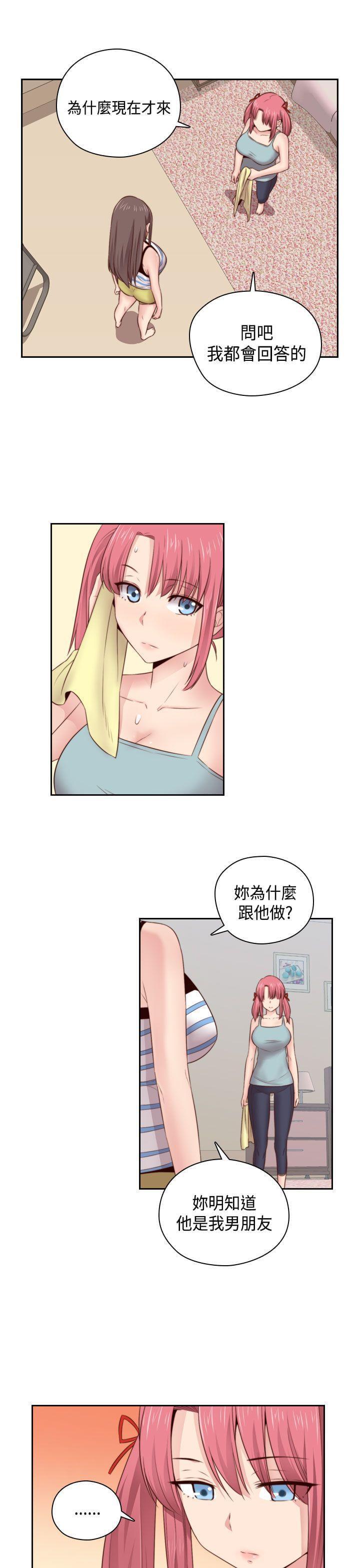 人体艺术漫画韩漫全集-第55话无删减无遮挡章节图片 