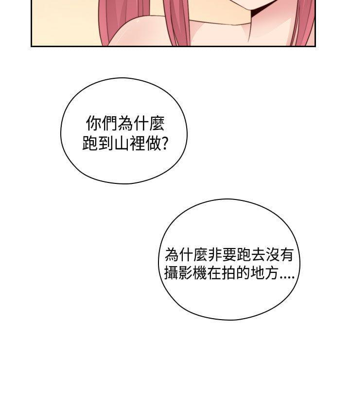 人体艺术漫画韩漫全集-第55话无删减无遮挡章节图片 