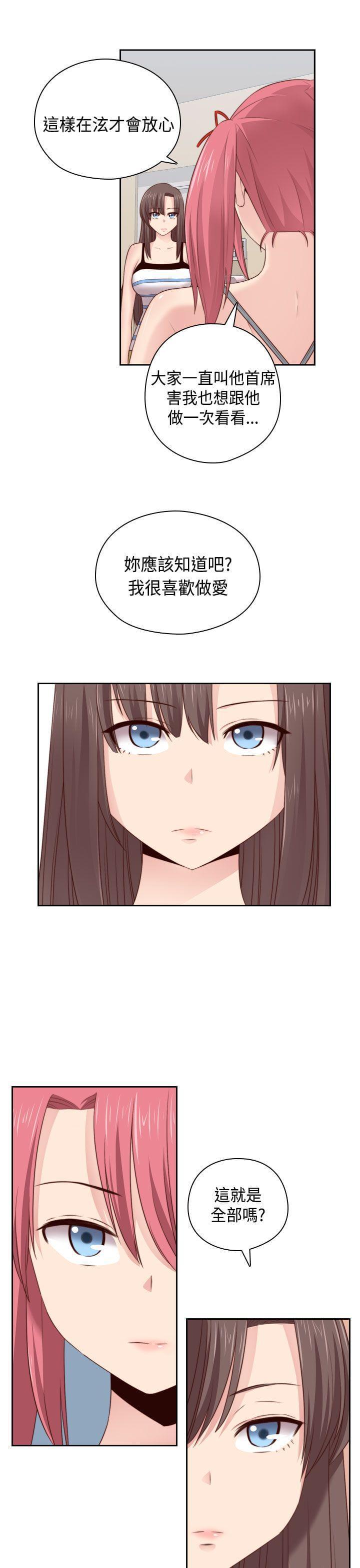人体艺术漫画韩漫全集-第55话无删减无遮挡章节图片 