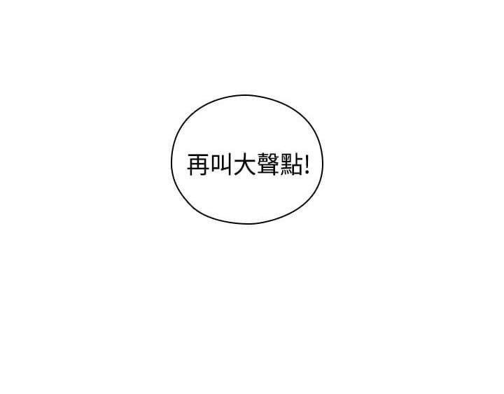 人体艺术漫画韩漫全集-第55话无删减无遮挡章节图片 