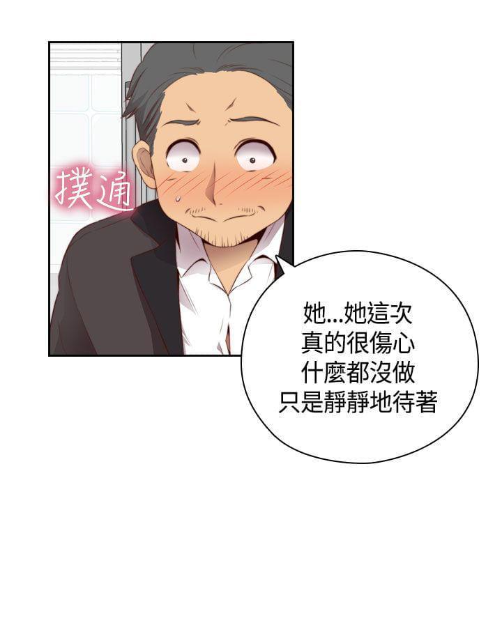 人体艺术漫画韩漫全集-第56话无删减无遮挡章节图片 