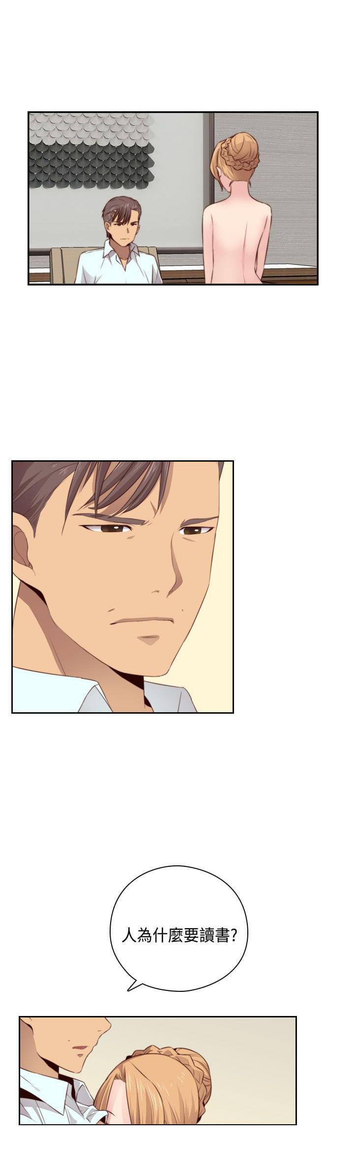人体艺术漫画韩漫全集-第56话无删减无遮挡章节图片 