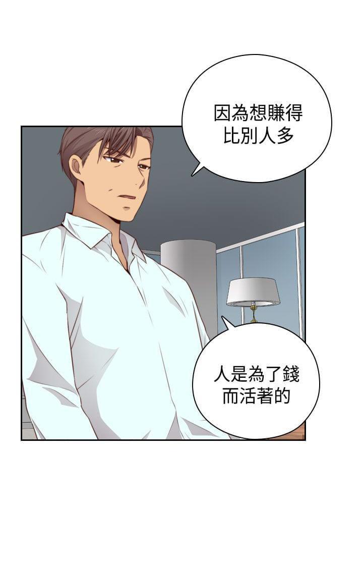 人体艺术漫画韩漫全集-第56话无删减无遮挡章节图片 