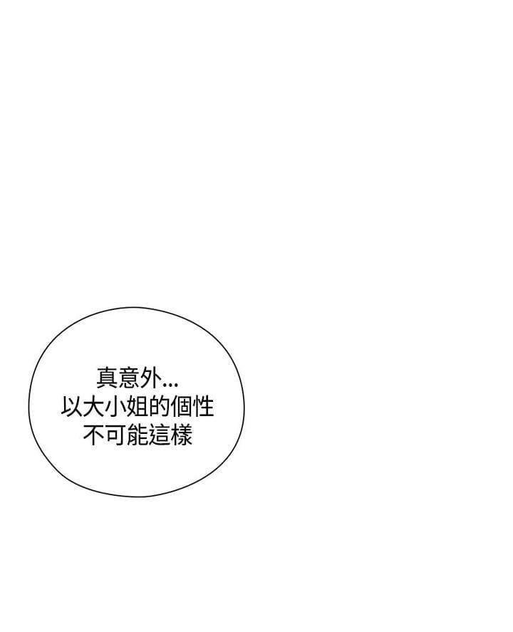 人体艺术漫画韩漫全集-第56话无删减无遮挡章节图片 