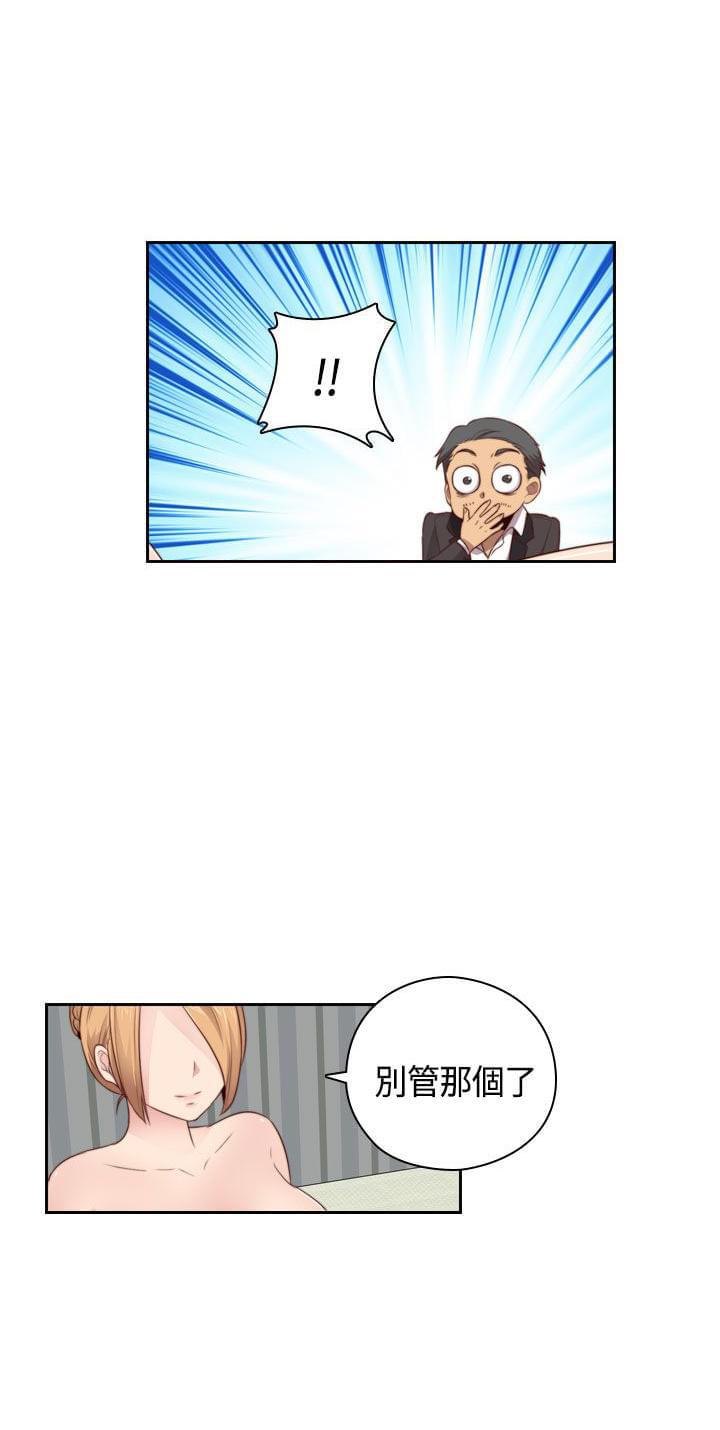 人体艺术漫画韩漫全集-第56话无删减无遮挡章节图片 