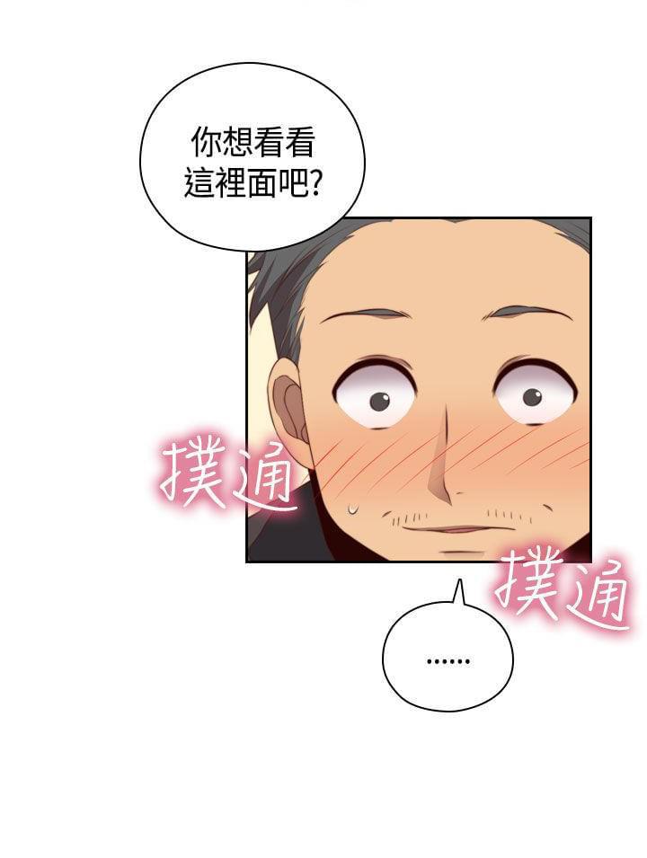 人体艺术漫画韩漫全集-第56话无删减无遮挡章节图片 