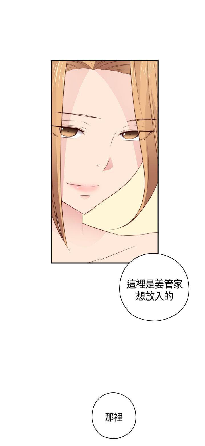 人体艺术漫画韩漫全集-第56话无删减无遮挡章节图片 