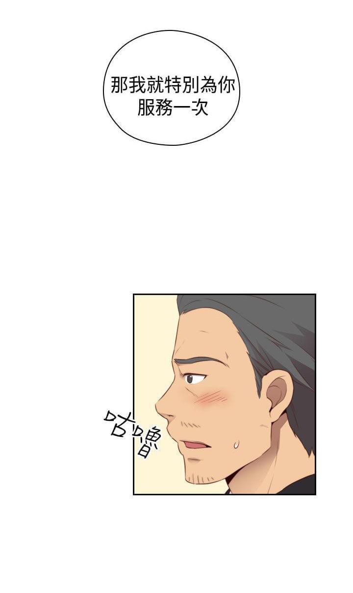 人体艺术漫画韩漫全集-第56话无删减无遮挡章节图片 