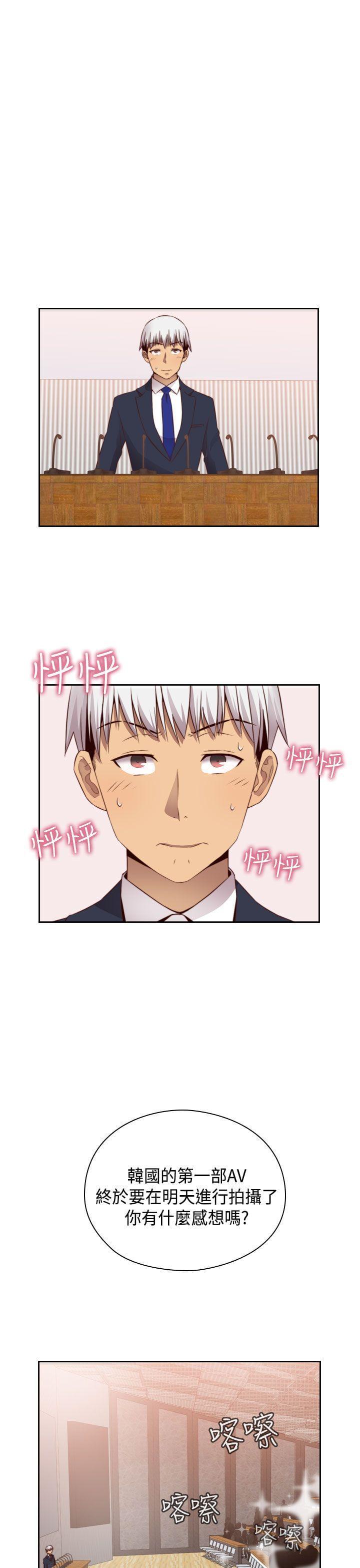 人体艺术漫画韩漫全集-第57话无删减无遮挡章节图片 