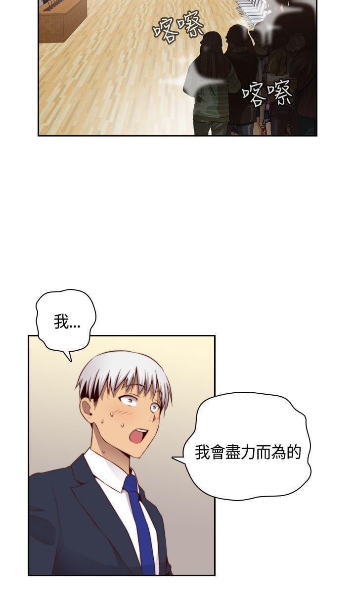 人体艺术漫画韩漫全集-第57话无删减无遮挡章节图片 