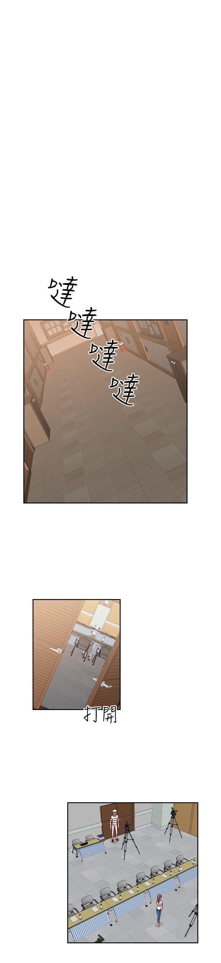 人体艺术漫画韩漫全集-第57话无删减无遮挡章节图片 