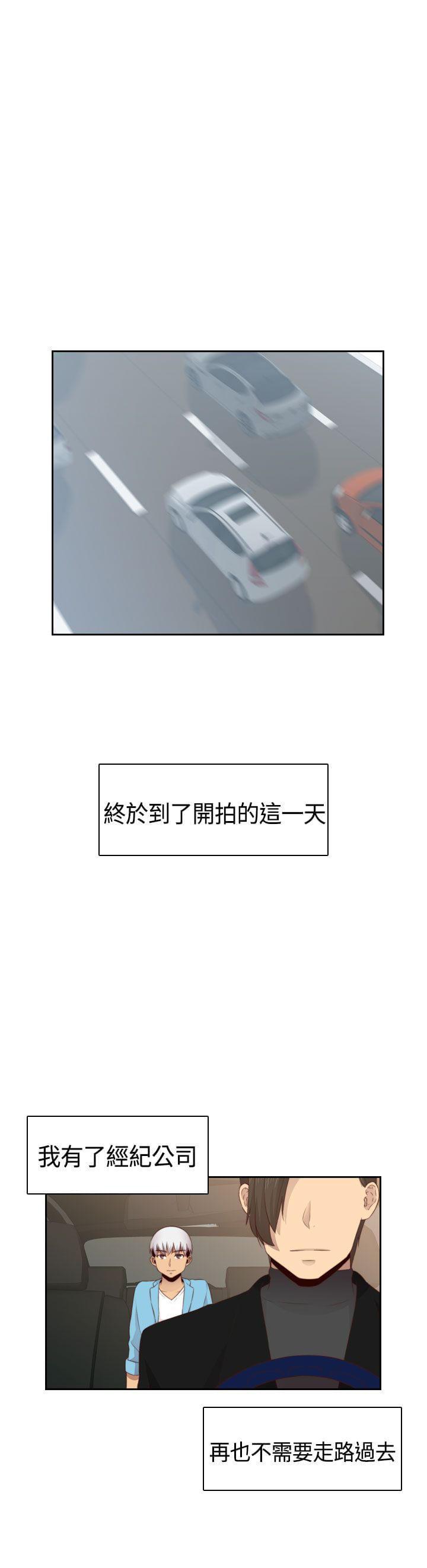 人体艺术漫画韩漫全集-第59话无删减无遮挡章节图片 