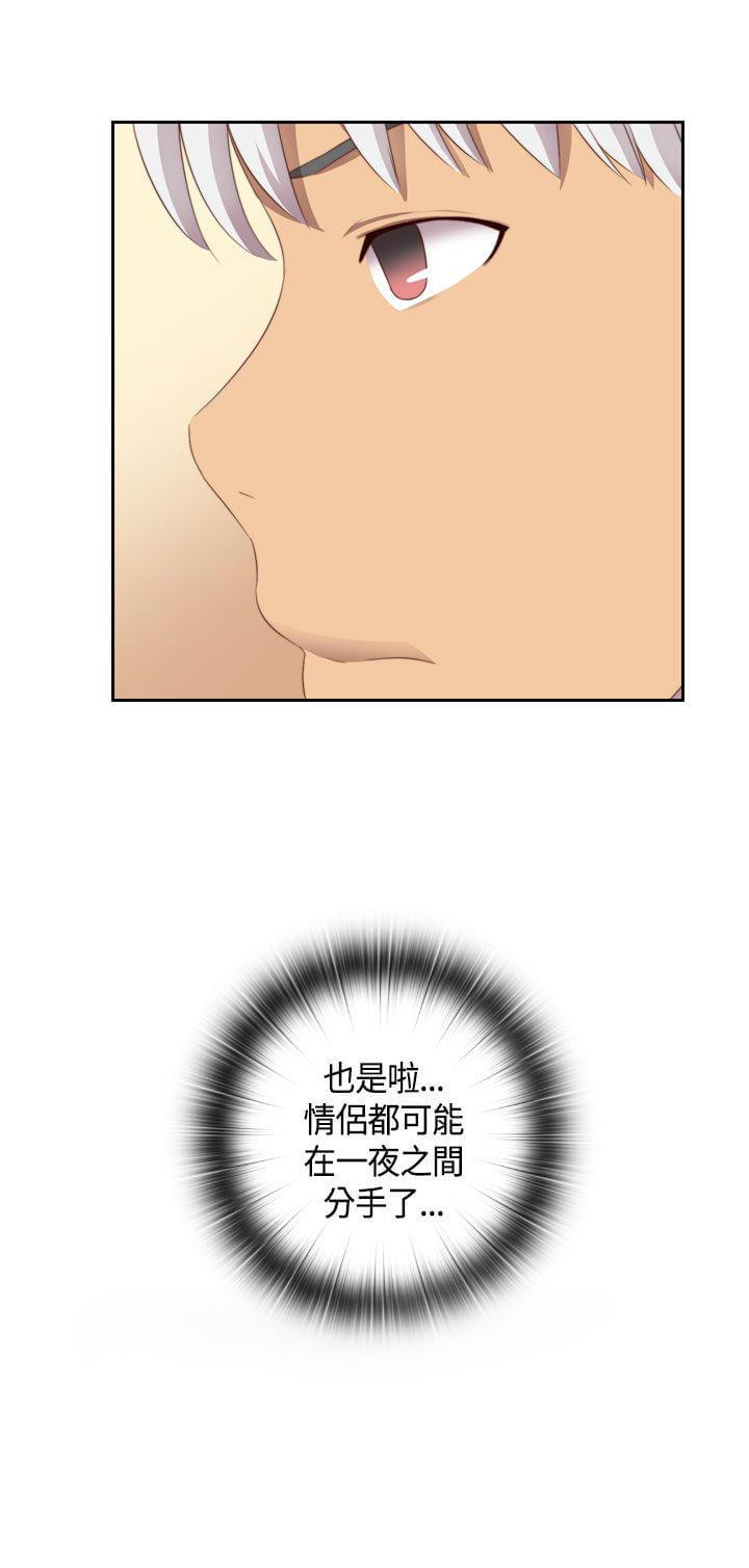 人体艺术漫画韩漫全集-第59话无删减无遮挡章节图片 