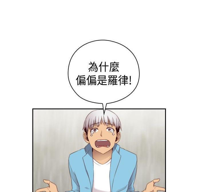 人体艺术漫画韩漫全集-第59话无删减无遮挡章节图片 