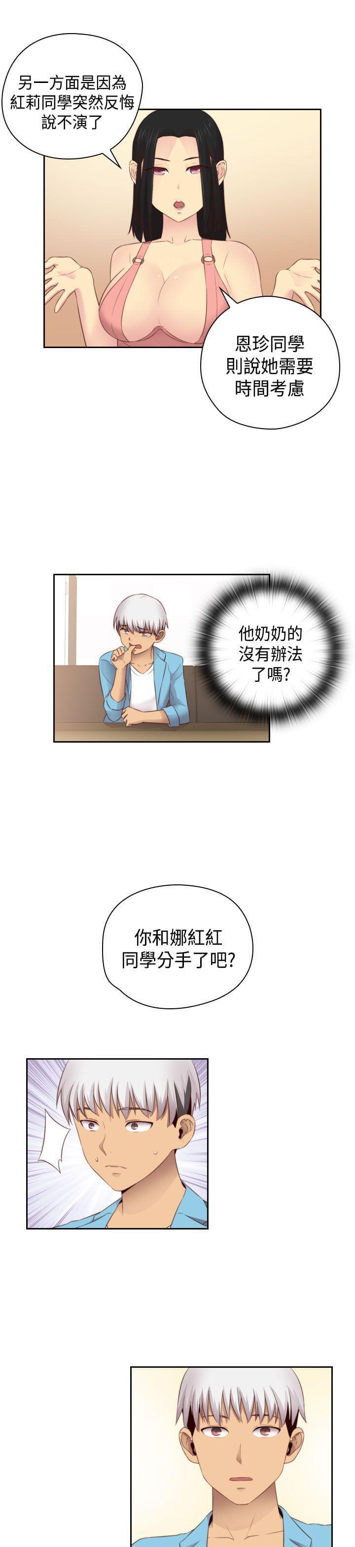 人体艺术漫画韩漫全集-第59话无删减无遮挡章节图片 