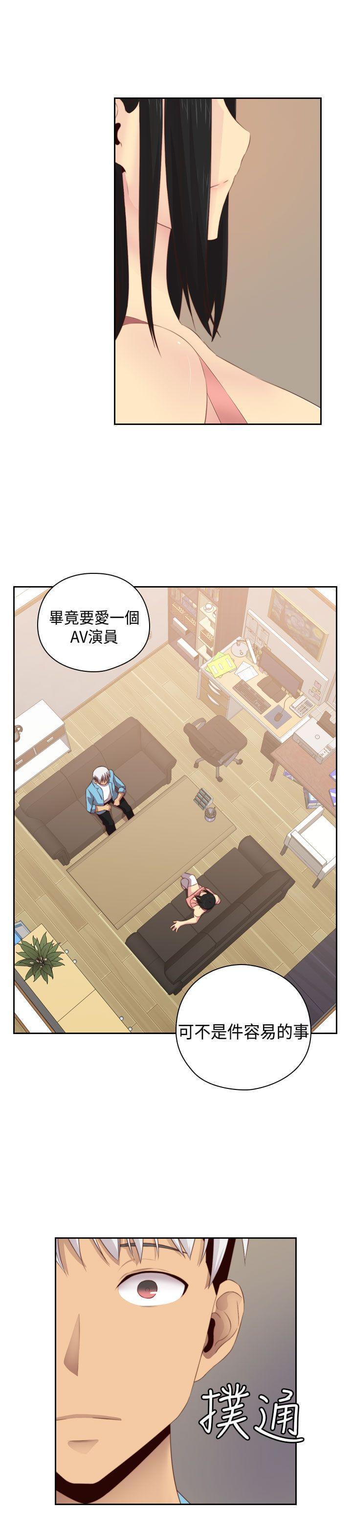 人体艺术漫画韩漫全集-第59话无删减无遮挡章节图片 