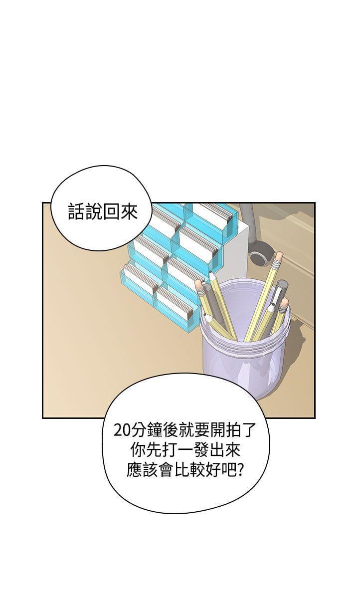 人体艺术漫画韩漫全集-第59话无删减无遮挡章节图片 
