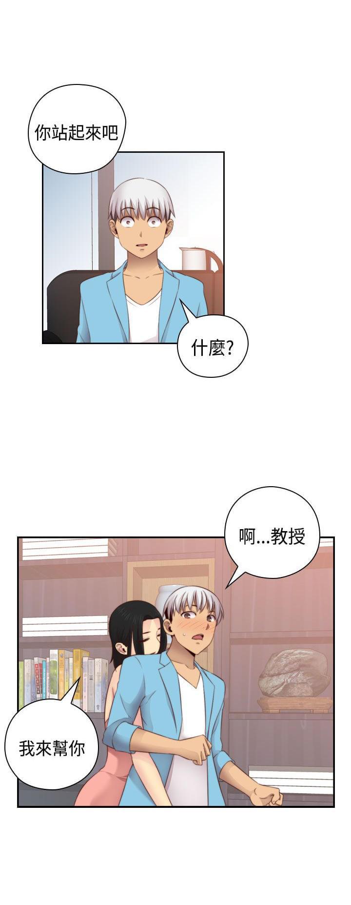 人体艺术漫画韩漫全集-第59话无删减无遮挡章节图片 