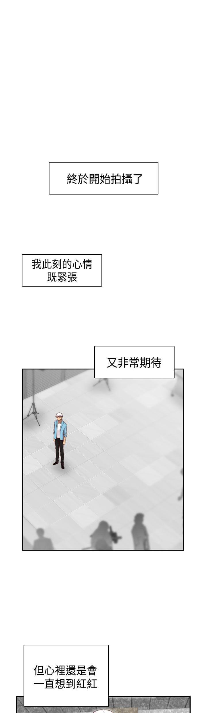 人体艺术漫画韩漫全集-第59话无删减无遮挡章节图片 