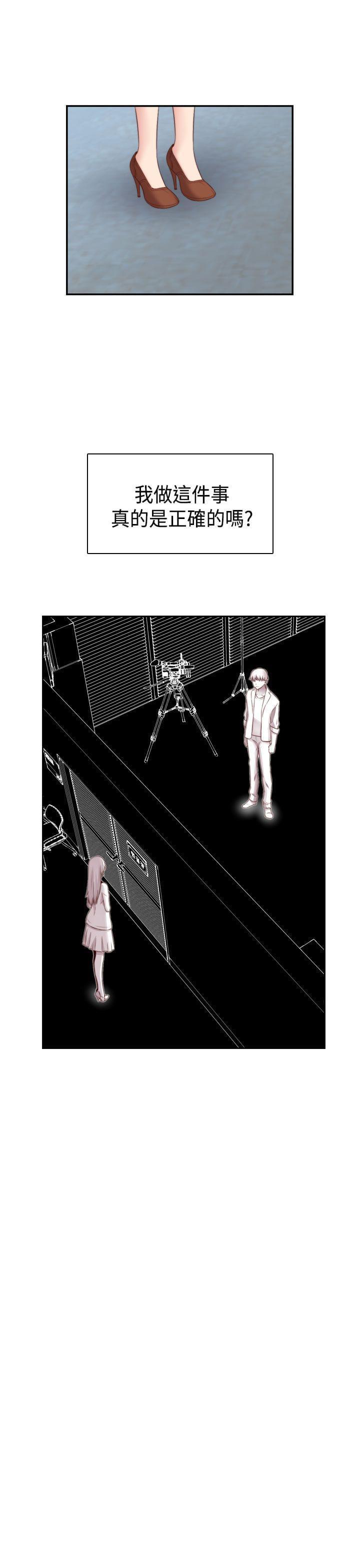 人体艺术漫画韩漫全集-第59话无删减无遮挡章节图片 