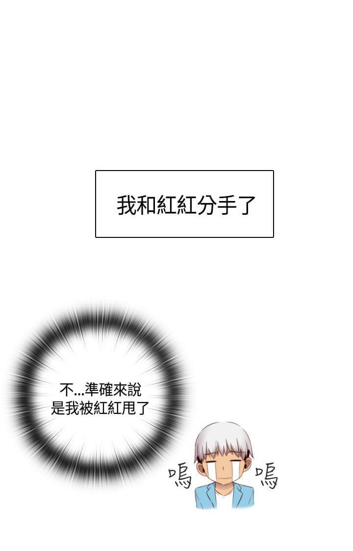 人体艺术漫画韩漫全集-第59话无删减无遮挡章节图片 