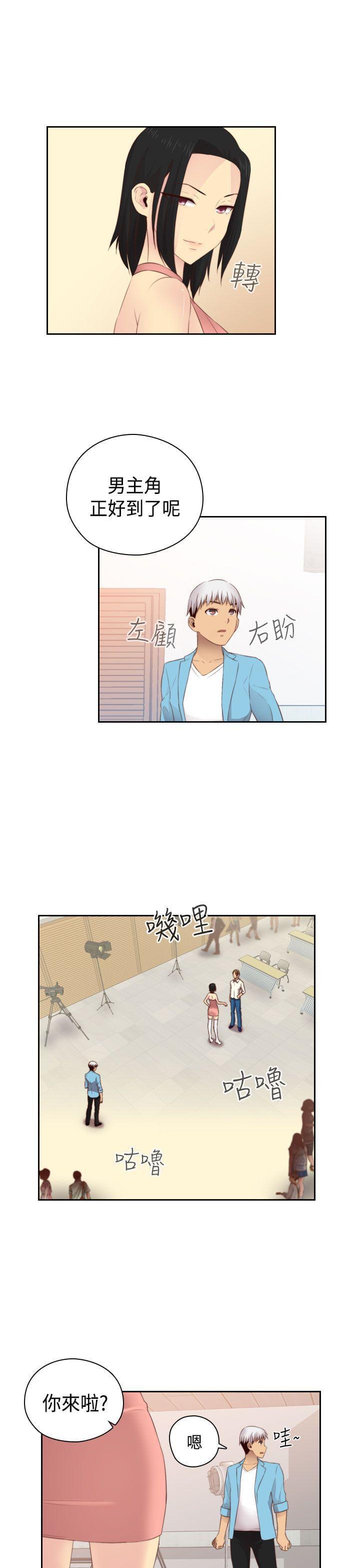 人体艺术漫画韩漫全集-第59话无删减无遮挡章节图片 
