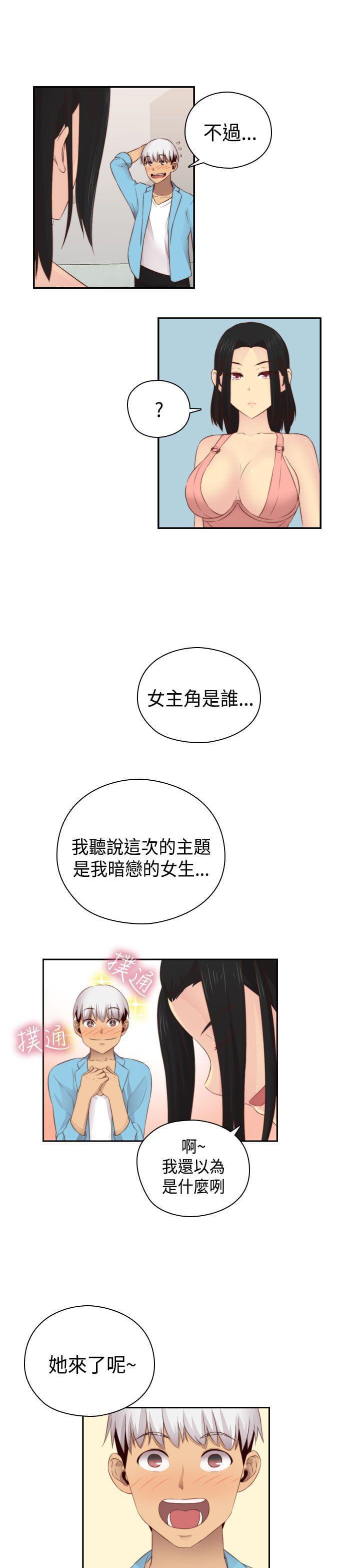 人体艺术漫画韩漫全集-第59话无删减无遮挡章节图片 